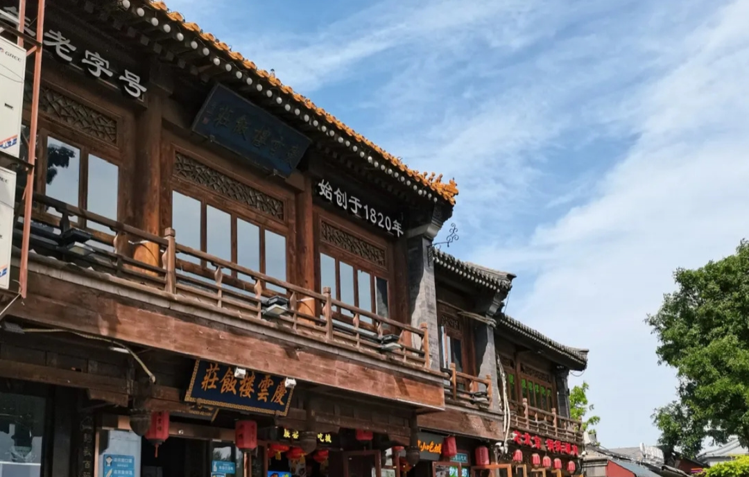 看了北辙南辕被种草了老北京胡同连攻略都做了拿来吧你