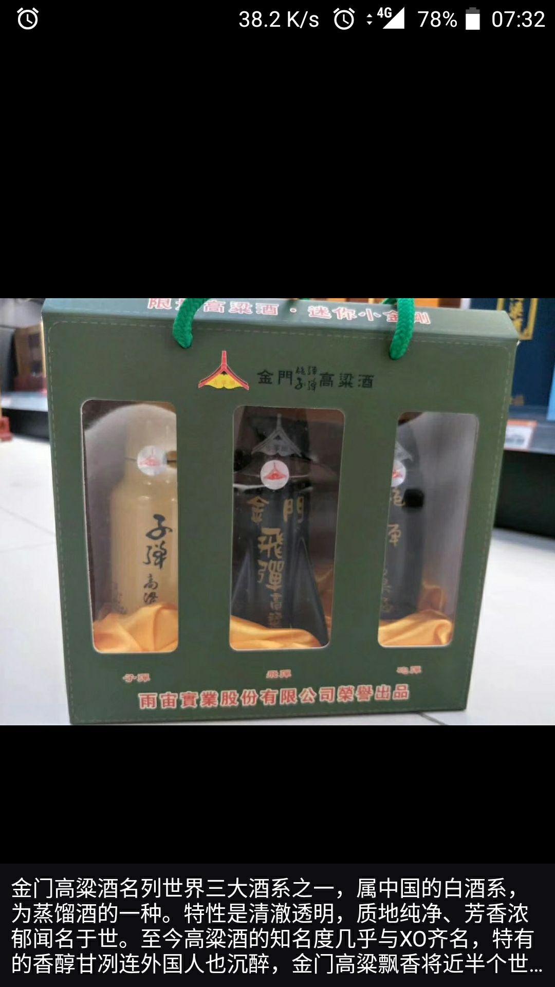 金门最后能收复吗?离中国大陆这么近,会威胁大