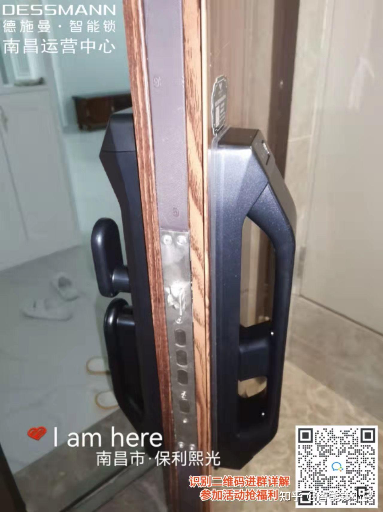 换把德施曼智能锁绝对配得上中国红的对联气场!开启幸福中国年! - 知乎