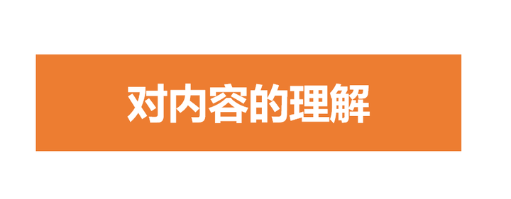 商品推广过程中 对内容的2个理解 知乎