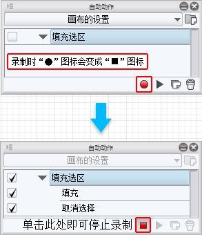 优动漫PAINT如何创建自动动作 - 知乎