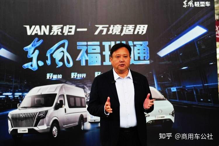 做轻型车,东风是认真的