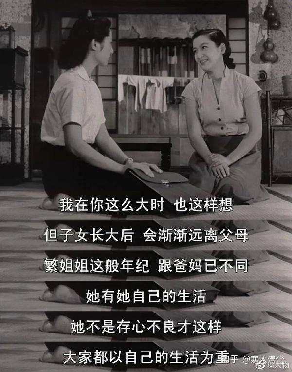 揭示家庭关系的复杂性