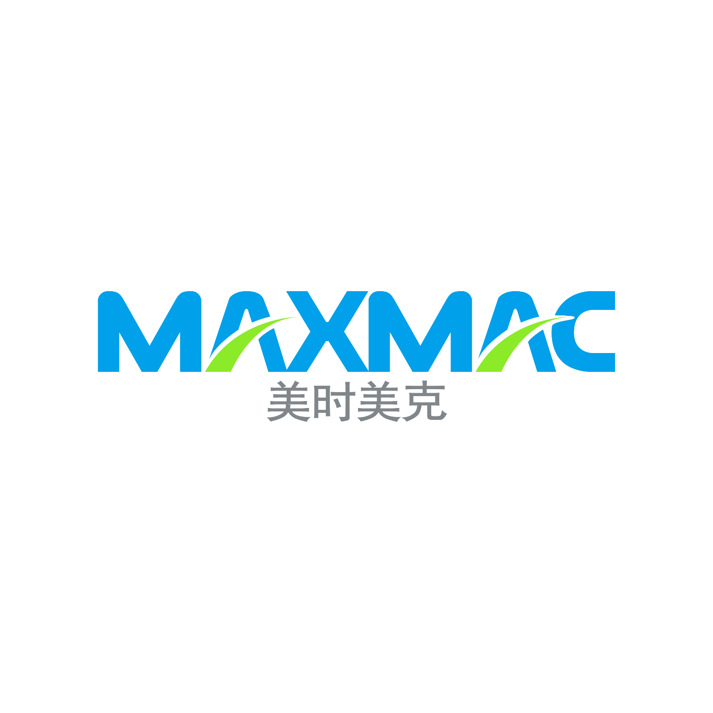 MAXMAC美时美克