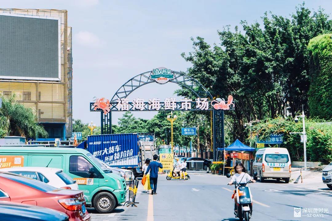 实测深圳4家海鲜市场,太卷了