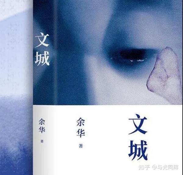 文城 - 知乎