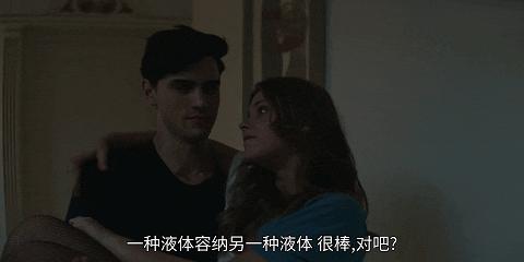 《我的错误》伪骨科、禁忌恋,这尺度是我不花钱能看的吗?