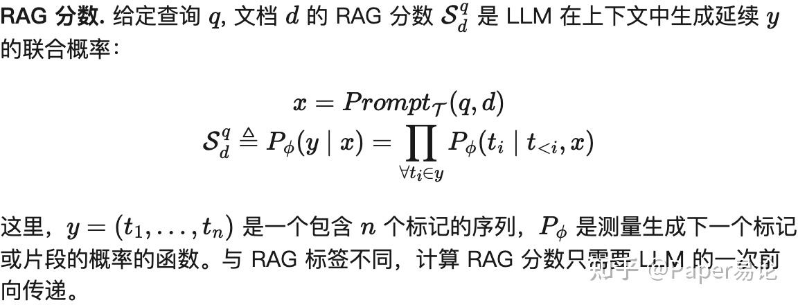 OpenRAG:通过上下文检索学习端到端优化RAG - 知乎