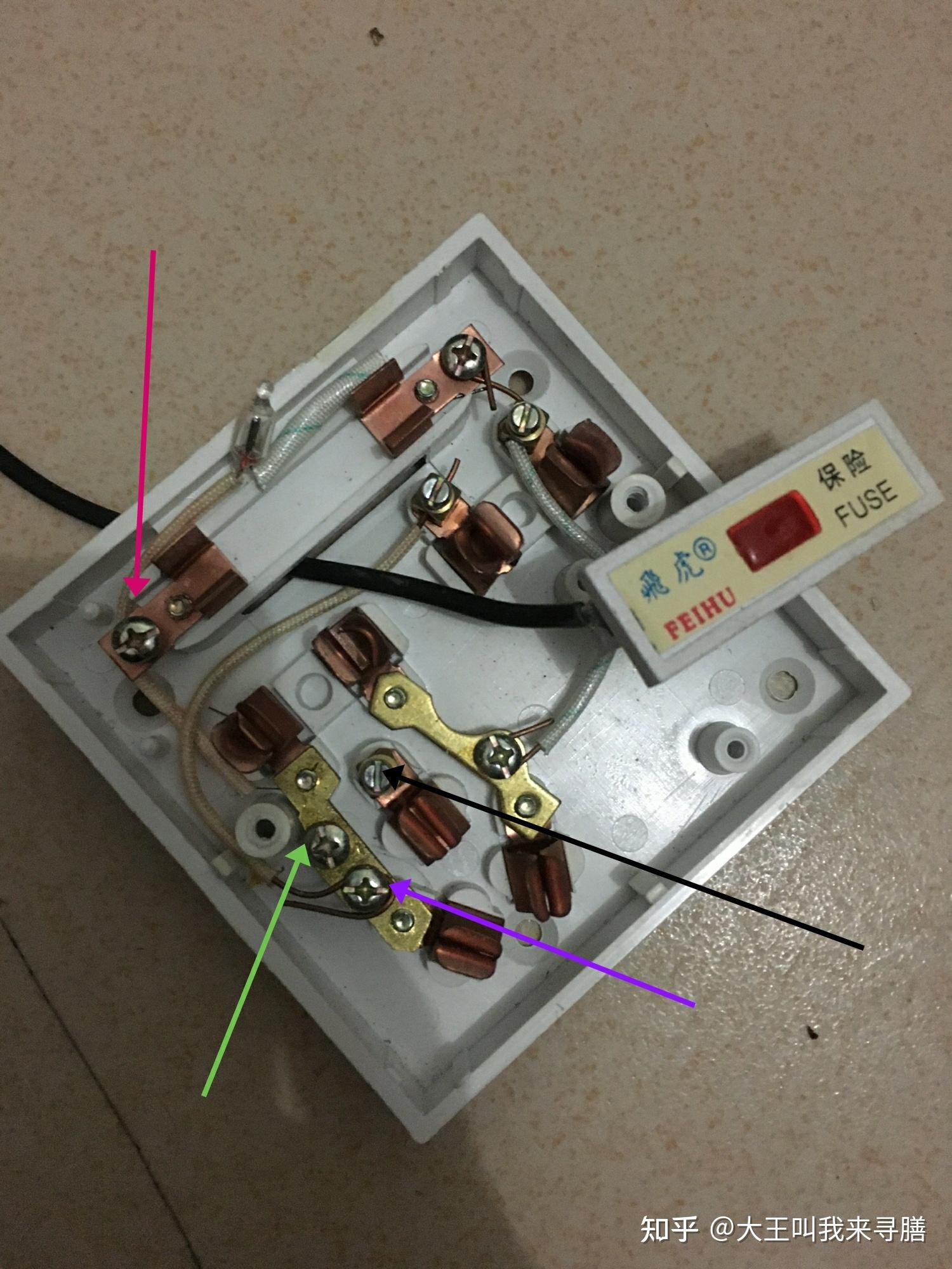 7孔插座怎么接线