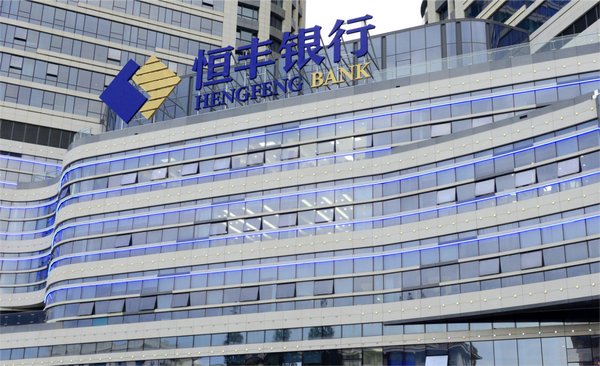 实战 | 恒丰银行:软件定义存储技术助推数字化转型 - 知乎