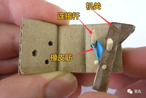 blackfish制作了这样一个小机关:接下来,如何让它插入枪体?