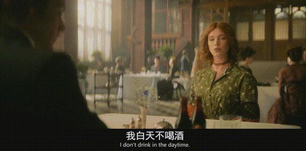 《健力士王朝》Netflix新爆款，商业版《浴血黑帮》