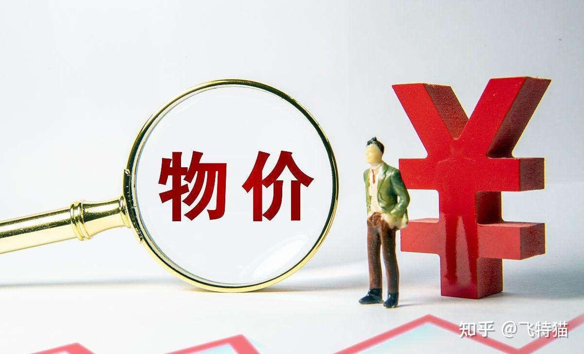 中国的物价比发达国家的物价高？