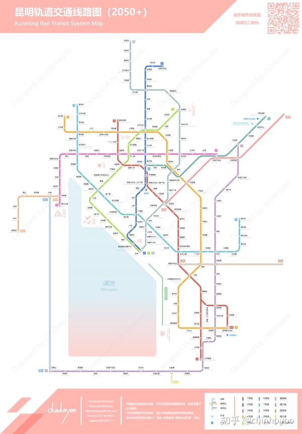 昆明七号线地铁线路图图片