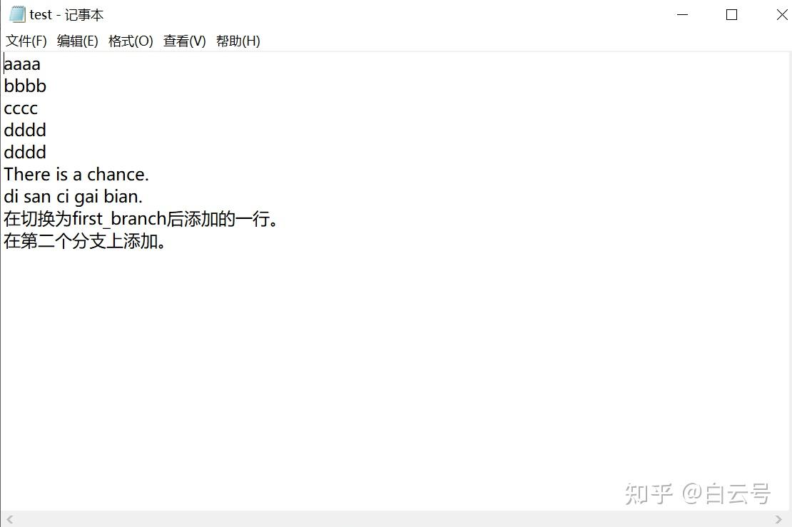 Git的基本操作(一)22 Git的基本操作(一)