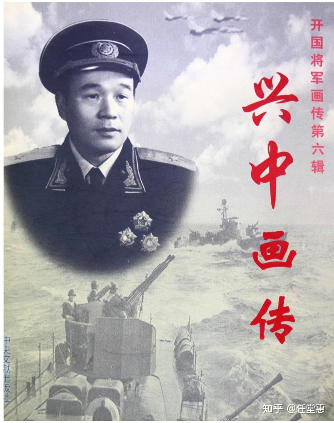 虎踞狼牙晋察冀一分区那些事三十五