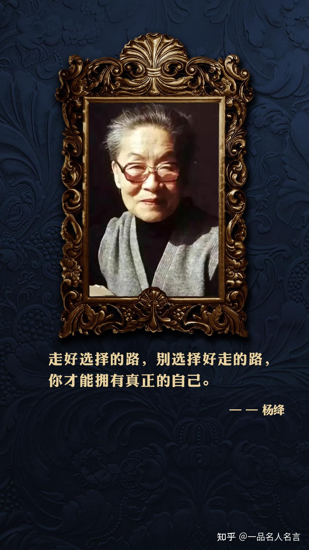 名人名言：直戳心底的话，句句到位，真是醍醐灌顶! - 知乎