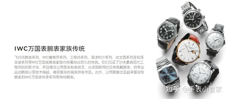 手表价格十大名表 v2-6bb4cb21747c75805e1e16e4cb578232_r.jpg