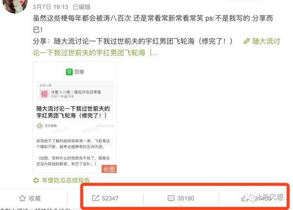 飞轮海 好一个宝藏男团 一人就能撑起一部狗血八点档 知乎