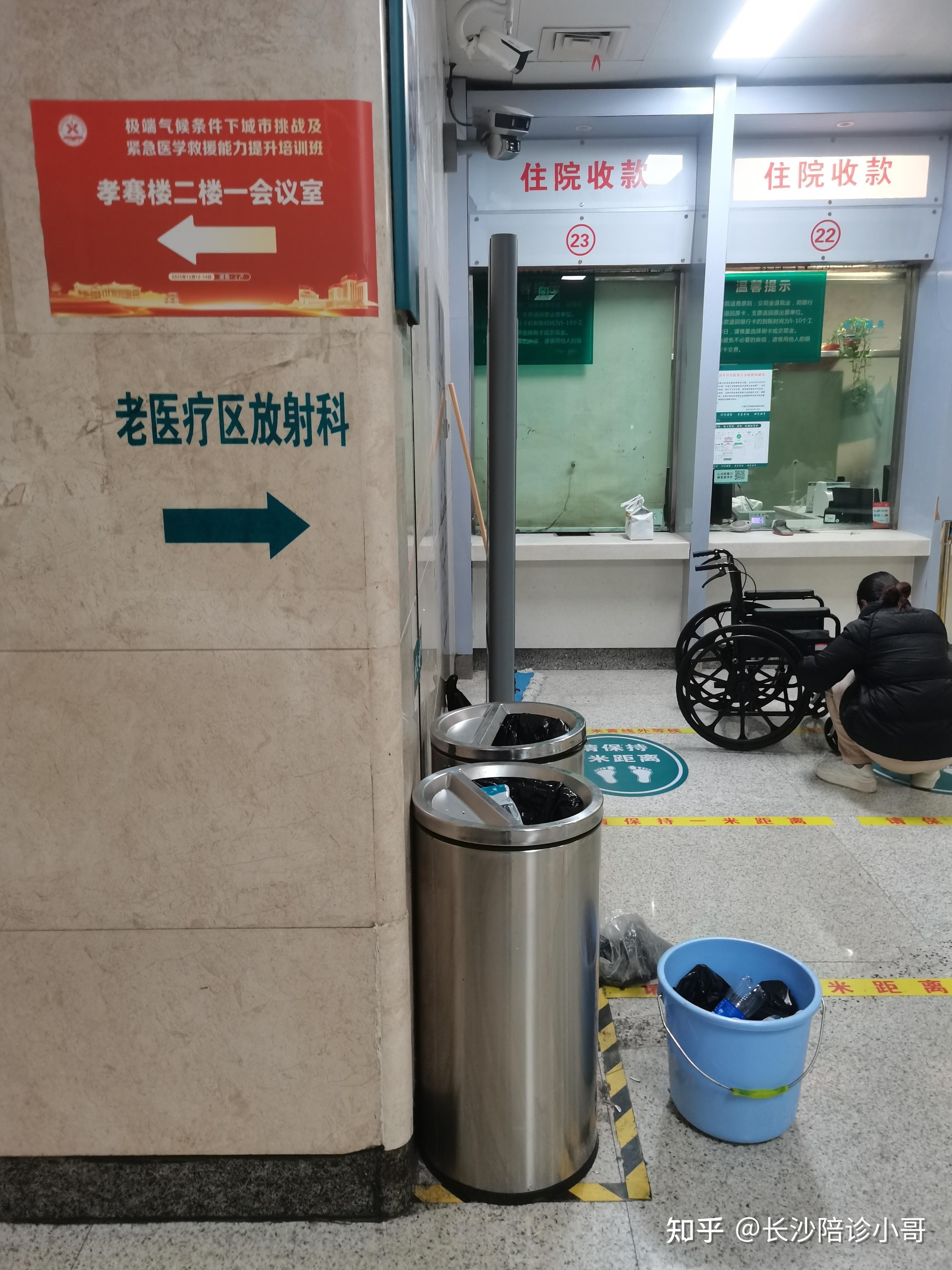 航天中心医院住院办理陪诊挂号全身体检全程陪同，项目逐一落实的简单介绍