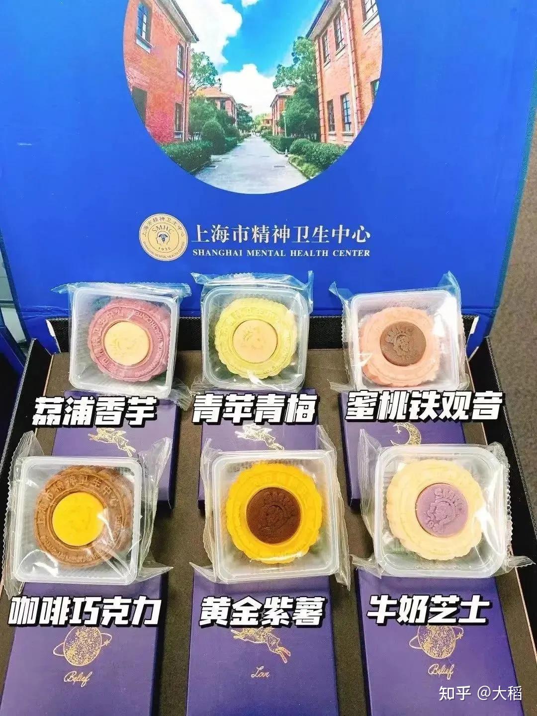 21年互联网大厂中秋礼品大合集来啦！ - 知乎