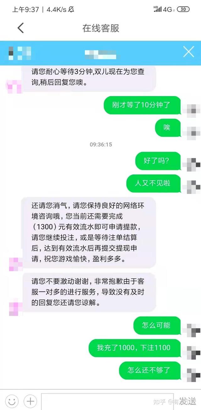 看过赌博网站的后台，我才知道有多可怕！ - 知乎