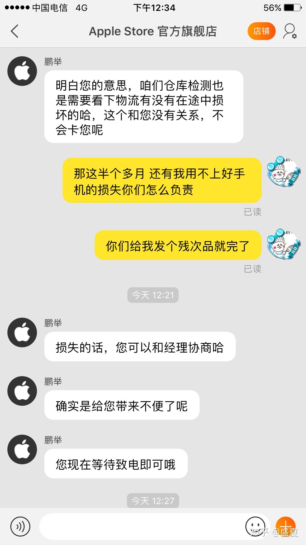 v2-6bc1b9afa4a34dfdb20eef325441bb32_r.jpg