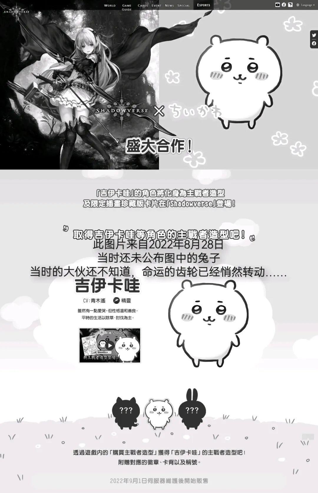 抖音上爆火的“命运的齿轮开始转动”，到底是怎么来的？ - 知乎