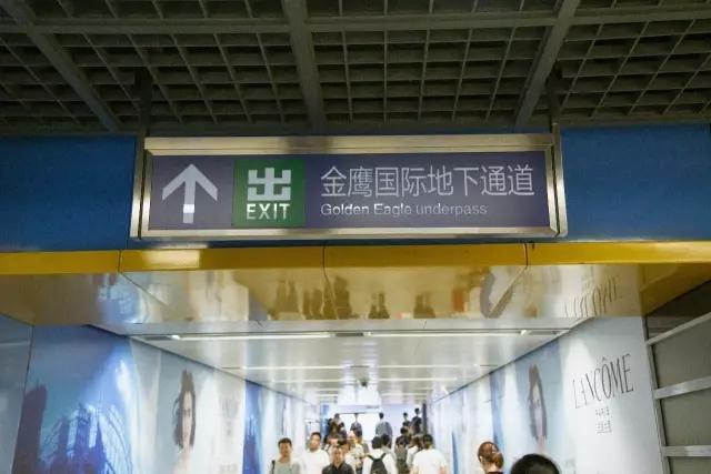 南京人都曾迷失在新街口口口口口口口口口口口口口口口口口口