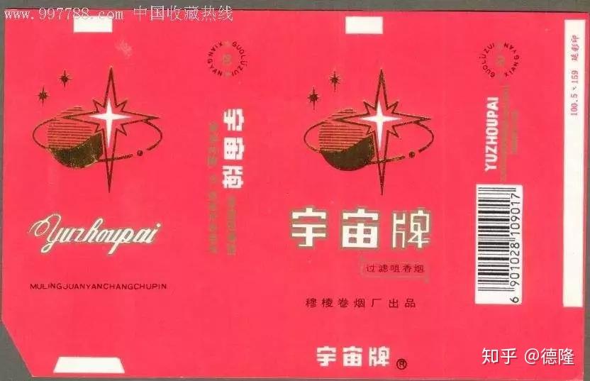 这是牡丹江 - 知乎