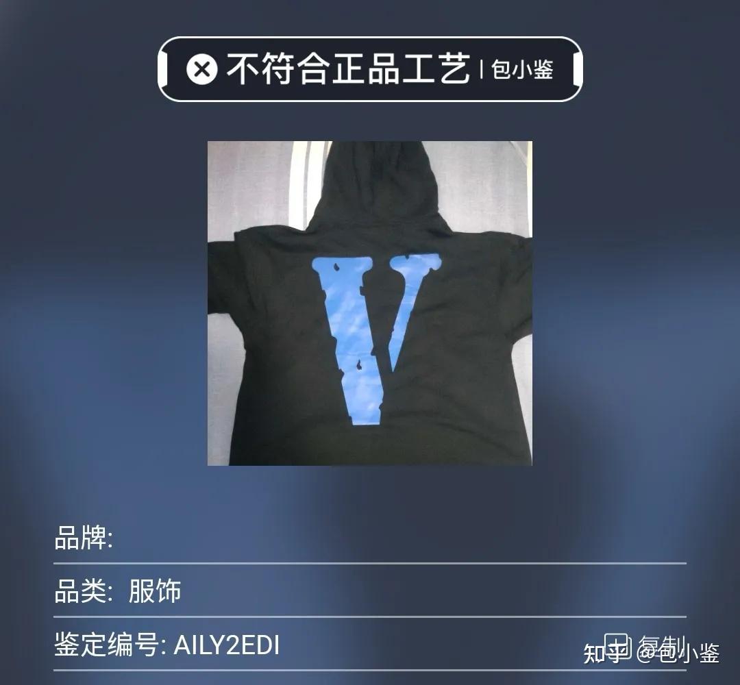 五一假期买到的东西不知真假?快来找包