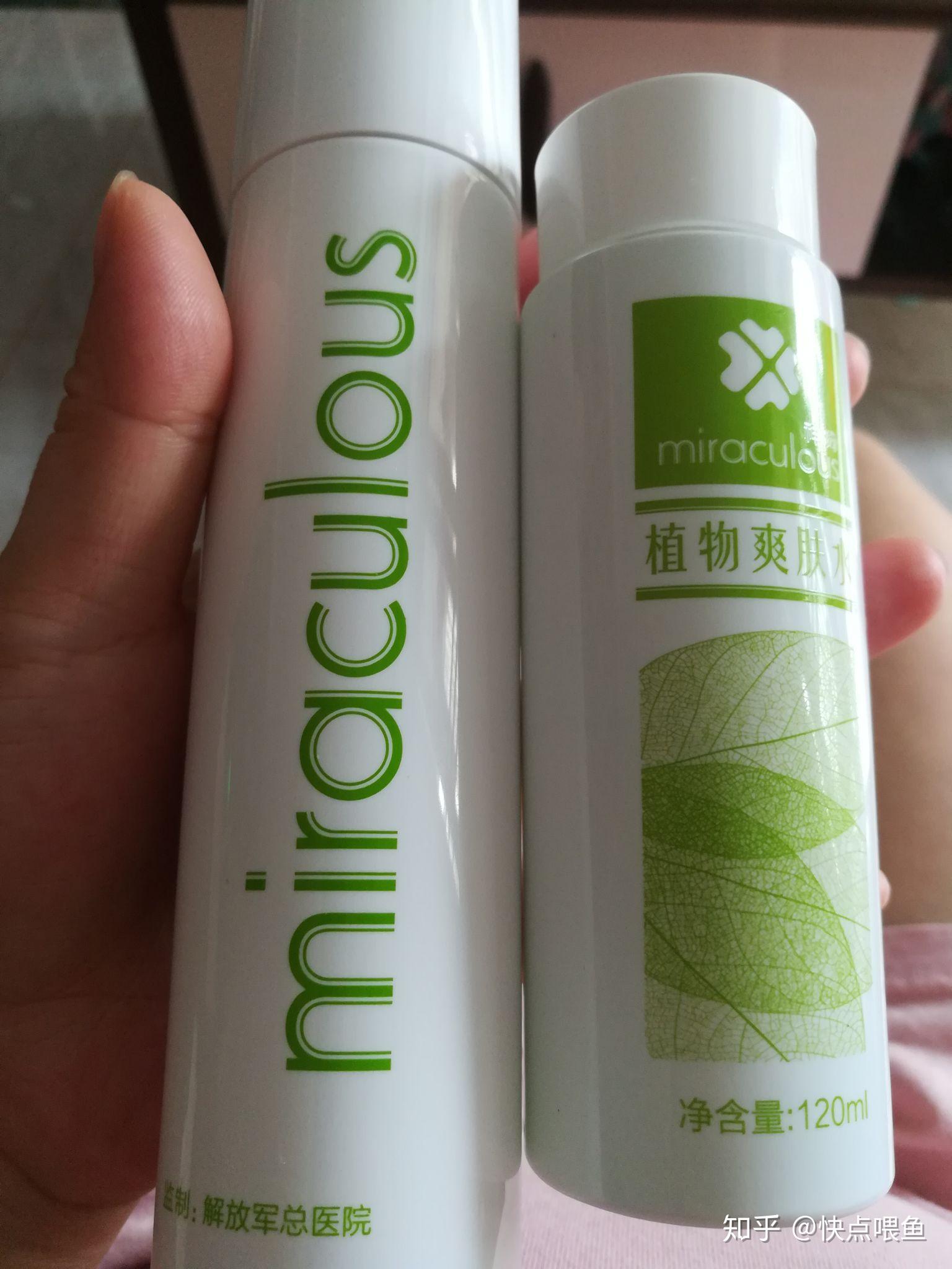 神琦植物蛋白水乳