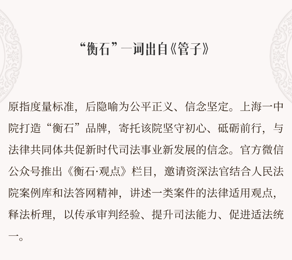 吴慧琼:股东行使优先购买权的法律问题解析 | 衡石·观点 - 知乎