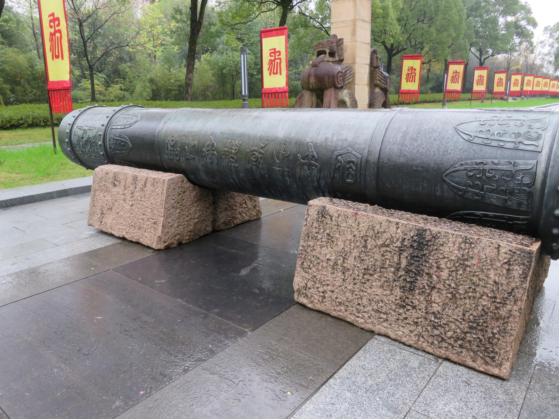 图说寻陵绍兴五大禹陵中华始祖葬地的古与今上