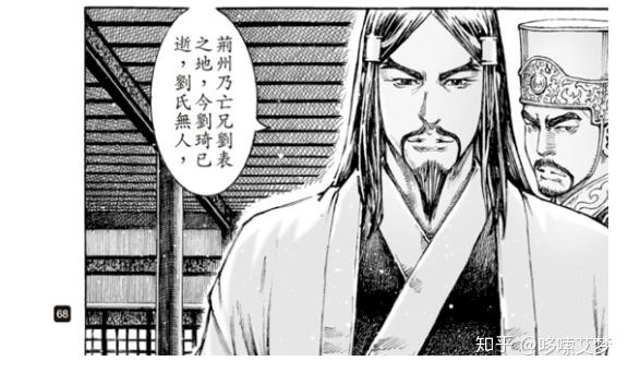 闲聊火凤燎原507话从今以往勿复相思