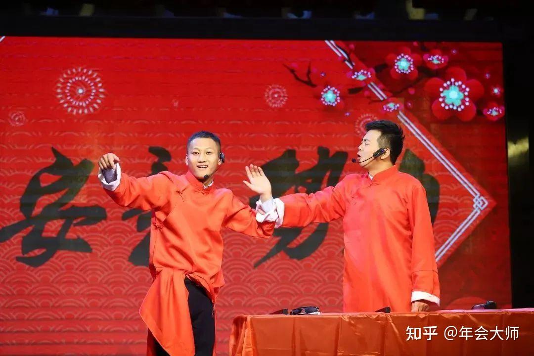 年会快到了，推荐4个相声剧本，需要自取哦~ - 知乎