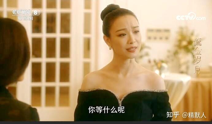 谢嘉茵商宴朱锁锁热脸贴了冷屁股被叶瑾言瞧见两人相视而坐