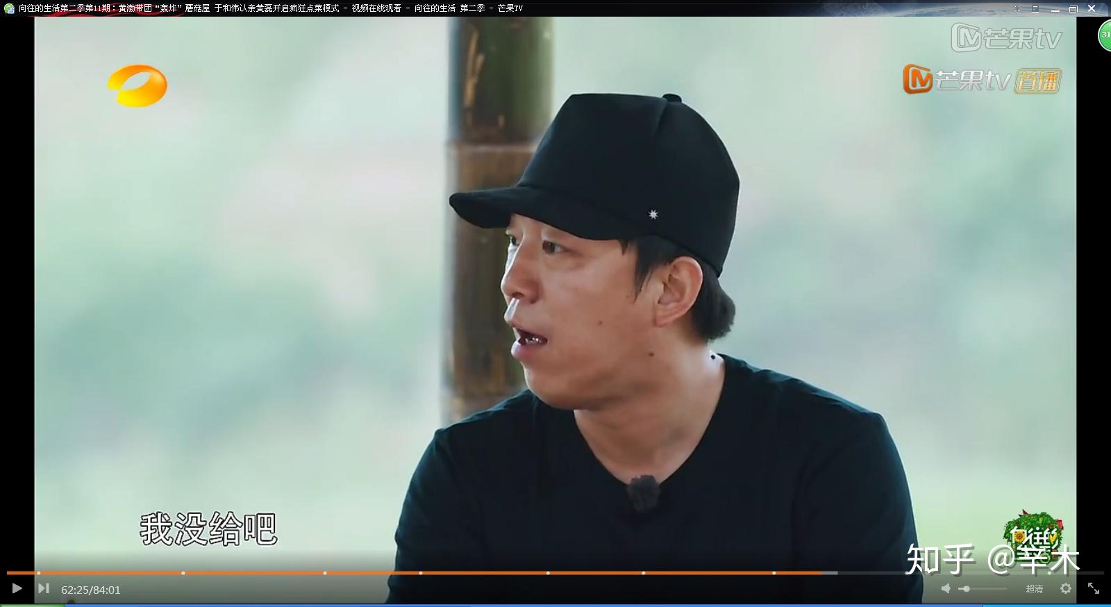 如何评价极限男人帮联动向往的生活第二季