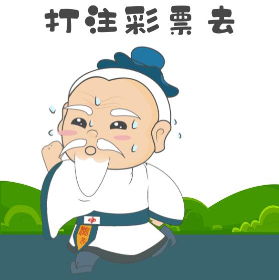 冲击次元壁机构正双向发力彩票年轻化