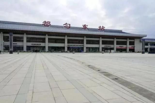 黔桂铁路都匀站要搬新家了