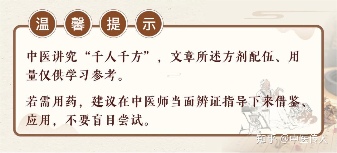 如何治疗遍药不效的“顽疾沉疴” - 知乎