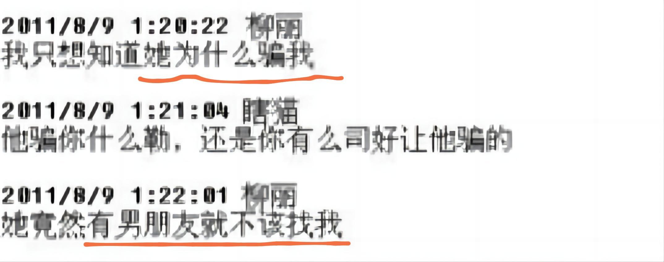 女大学生在中秋夜变旅馆床底裸尸2011年湖北鄂州大案