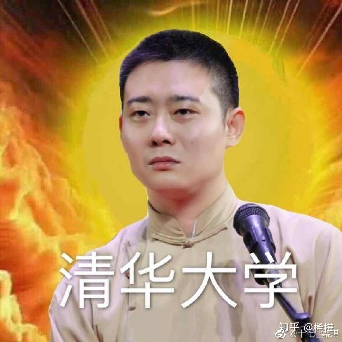 德云女孩们,有无德云社锦鲤表情包,求全员?