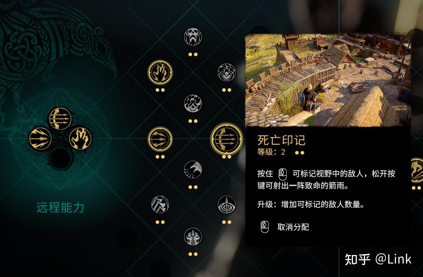 刺客信条英灵殿攻略三技能篇