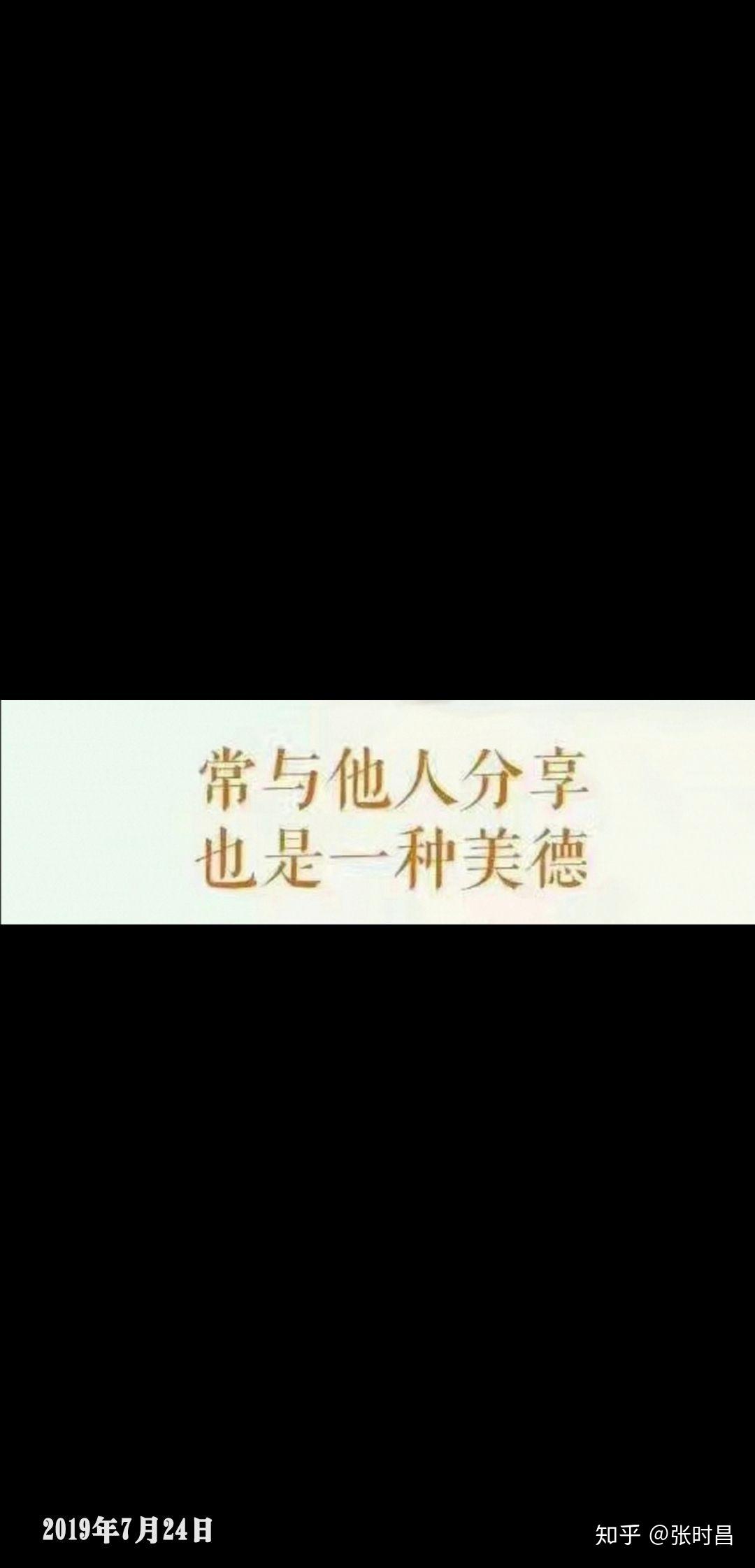 吃苦豁达的精神、成大事者必要具备】 - 知乎