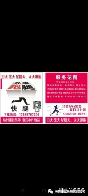 包含北京307医院、全国服务-收费透明跑腿代帮挂号，专业人办专业事的词条