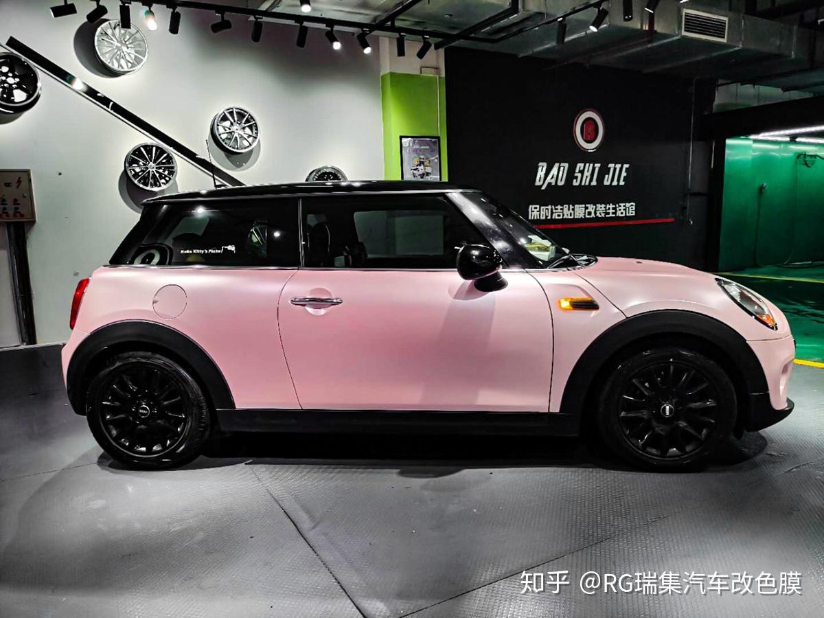 宝马mini车身改色电光樱花粉rg瑞集改色膜陕西西安