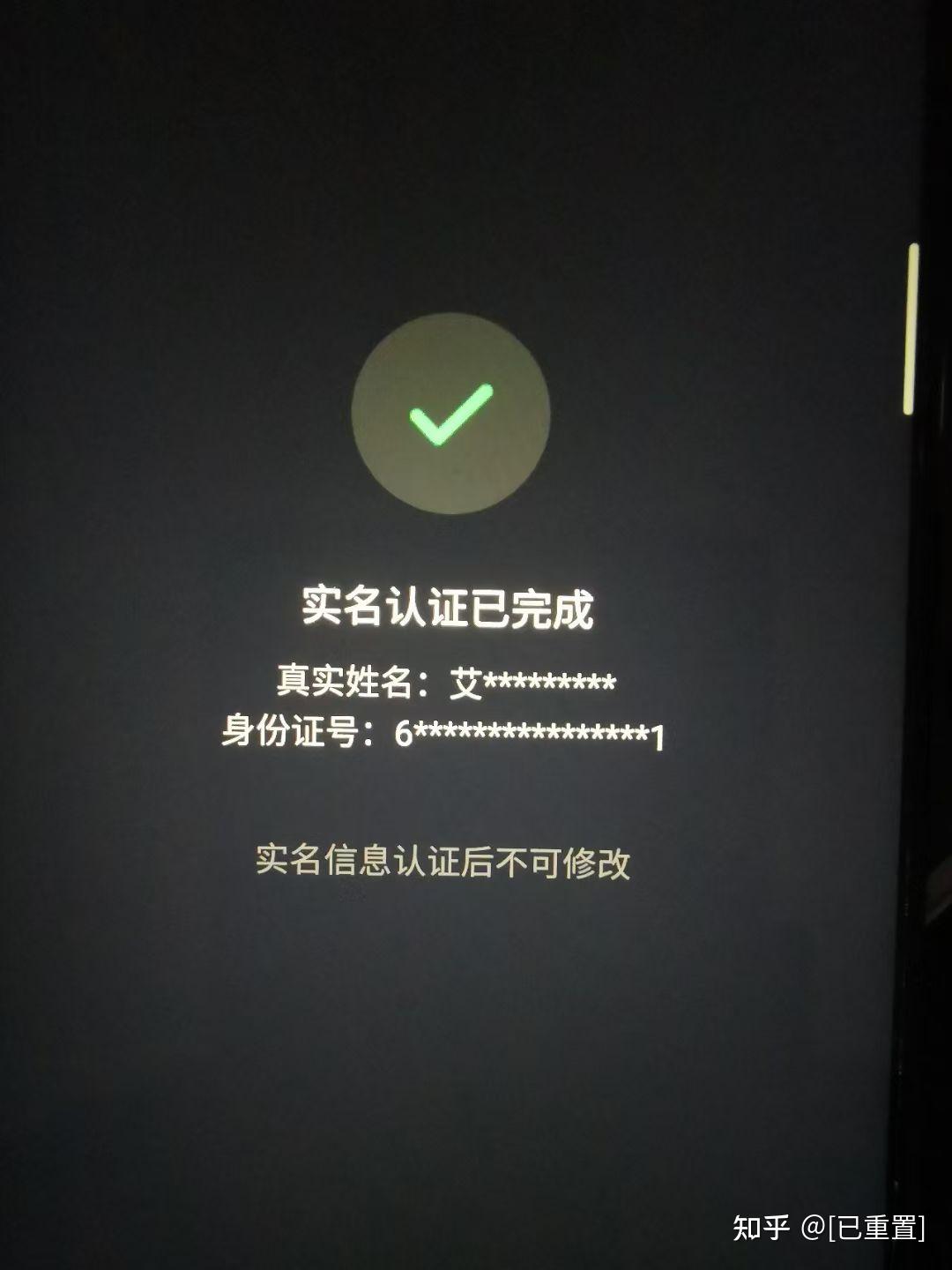 抖音验证失败,请完成短信发送后重试