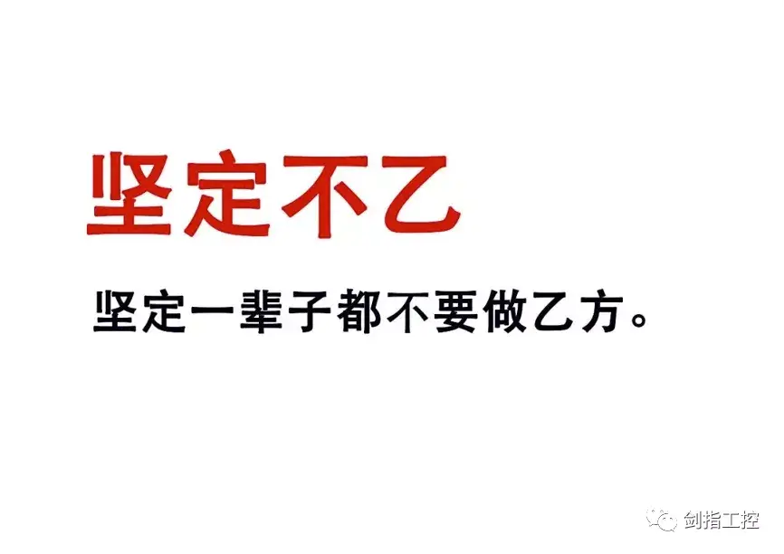 乙方词汇,油然而生