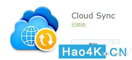 买了群晖NAS不会用?手把手教你家庭照片备份插图12 买了群晖NAS不会用?手把手教你家庭照片备份插图12